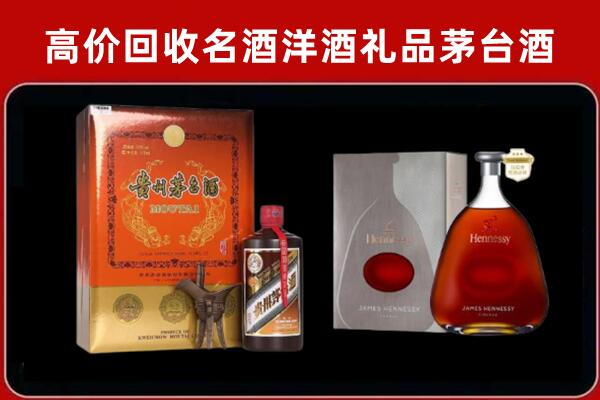 濂溪区回收轩尼诗