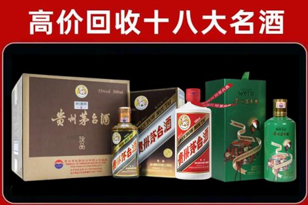 濂溪区回收铁盖茅台酒