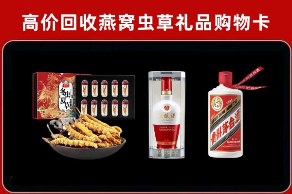濂溪区回收烟酒哪家好