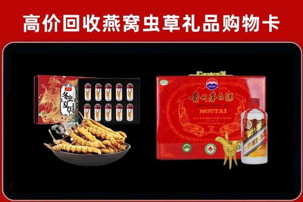 濂溪区回收15年茅台酒